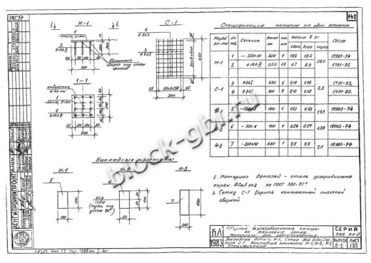 Камера тепловая футерованная ТК 2.6-2.6-2.0-фут