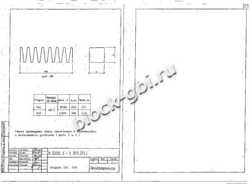 Свая С 10-40 П Свая С 10-40 П