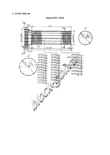 Труба ТП 200.45-1