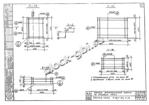 Средний блок камеры футерованный СБК 5.5-фут Средний блок камеры футерованный СБК 5.5-фут