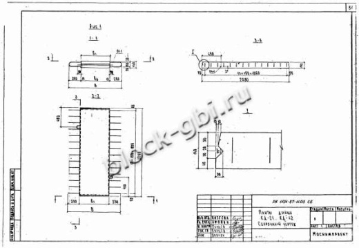 Плита днища коллекторов КД-36