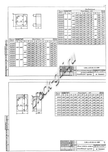 Звено ЗП 7.200-М Звено ЗП 7.200-М