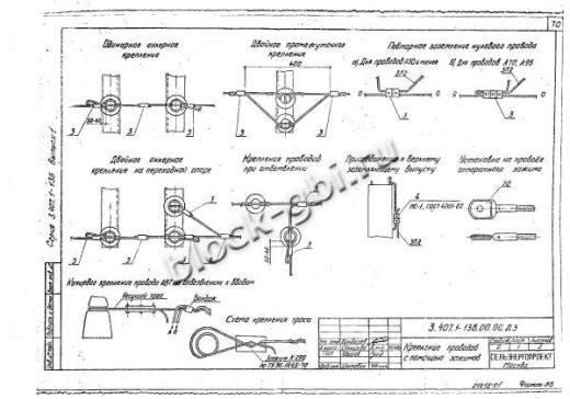 Переходная ответвительная анкерная опора ПОА3 Переходная ответвительная анкерная опора ПОА3