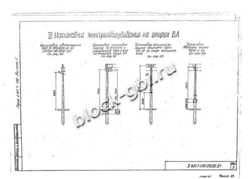 Переходная ответвительная анкерная опора ПОА3 Переходная ответвительная анкерная опора ПОА3