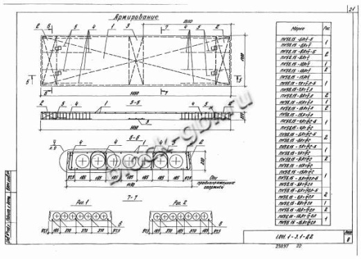 Плита ПК 56.15-16 Плита ПК 56.15-16
