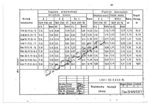 Лестничный марш 1ЛМ 30.12.15-4