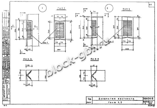 Диафрагма жесткости ВЦ-41-23