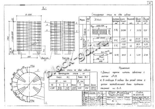 Колодец ВС-12
