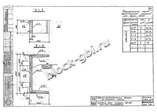 Средний блок камеры футерованный СБК 1.8-1-фут Средний блок камеры футерованный СБК 1.8-1-фут