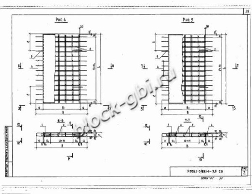 Плита днища коллекторов ПД 42-15