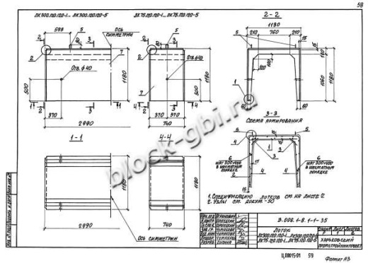 Лоток ЛК 75.120.120-5