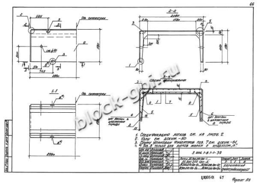 Лоток ЛК 300.210.120-11