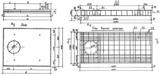 Плита перекрытия ВП 31-12 (с отв) Плита перекрытия ВП 31-12 (с отв)