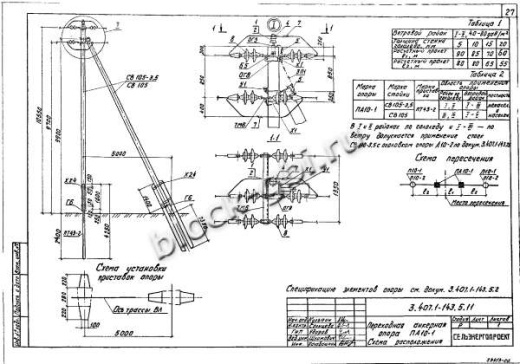 Переходная анкерная опора ПА10-1 Переходная анкерная опора ПА10-1