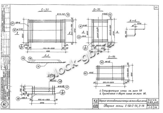 Средняя панель камеры футерованная СПК 5.5-фут Средняя панель камеры футерованная СПК 5.5-фут