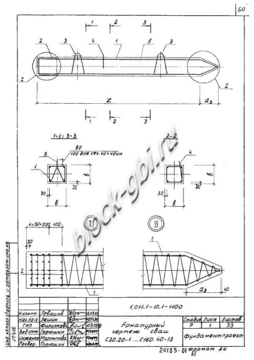 Свая С 160.40-12 Свая С 160.40-12