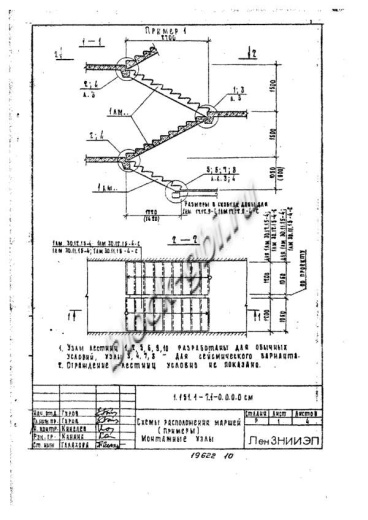 Лестничный марш 1ЛМ 30.12.15-4