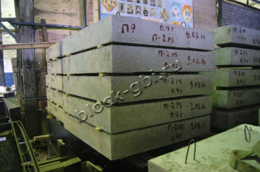 Плита укрепления П-2м Плита укрепления П-2м