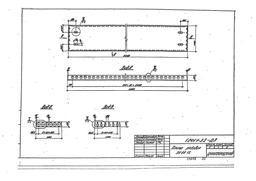 Плита ПК 68.12-11