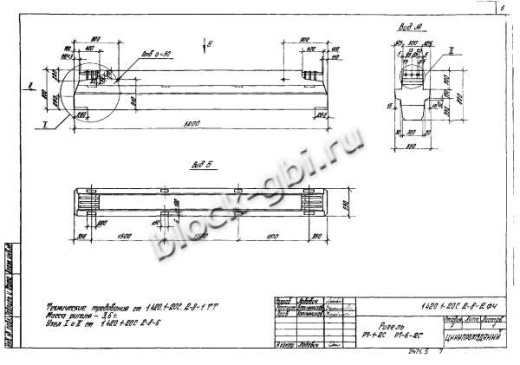 Ригель Р7-6-2С Ригель Р7-6-2С