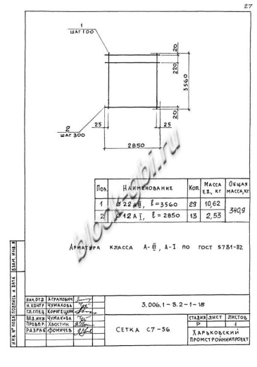 Лоток ЛК 300.360.150-10