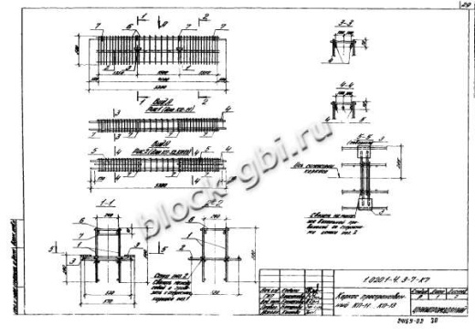 Ригель 1РДР 6.56-Д-а Ригель 1РДР 6.56-Д-а