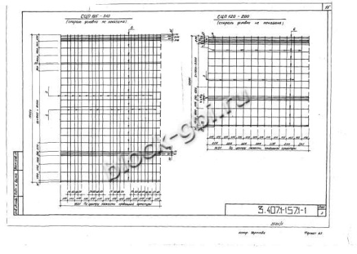 Стойка СЦП 195-310 Стойка СЦП 195-310