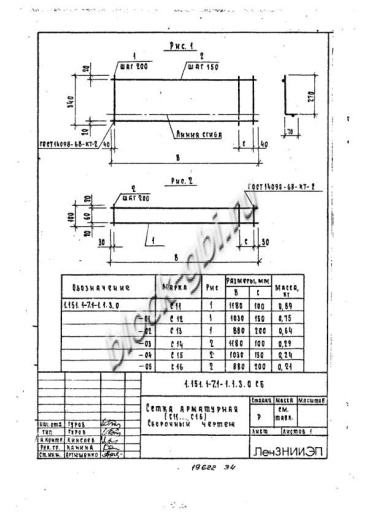 Лестничный марш 1ЛМ 30.12.15-4