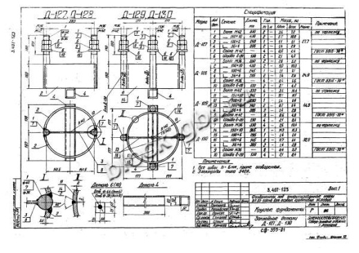 Фундамент ФКД 2.4-4
