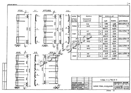 Вентиляционный блок-диафрагма 2ВД 28.30.26 Вентиляционный блок-диафрагма 2ВД 28.30.26