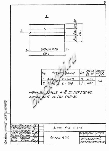 Лоток ЛКО 300.300.150-6 Лоток ЛКО 300.300.150-6