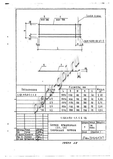 Лестничный марш 1ЛМ 30.12.15-4