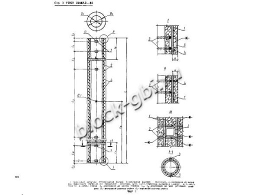 Стойка СЦ 26.3-1.0 Стойка СЦ 26.3-1.0