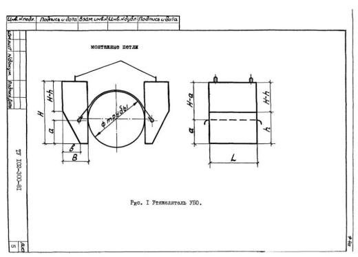 Утяжелитель УБО-3 Утяжелитель УБО-3