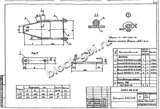 Переходная концевая опора ПК5 Переходная концевая опора ПК5