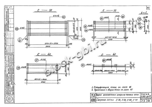 Средняя панель камеры футерованная СПК 7-фут Средняя панель камеры футерованная СПК 7-фут