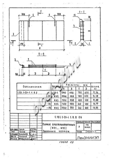 Лестничный марш 1ЛМ 30.12.15-4