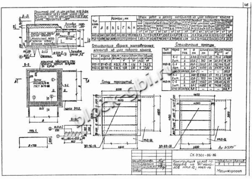 Лотковое днище ЛД-14