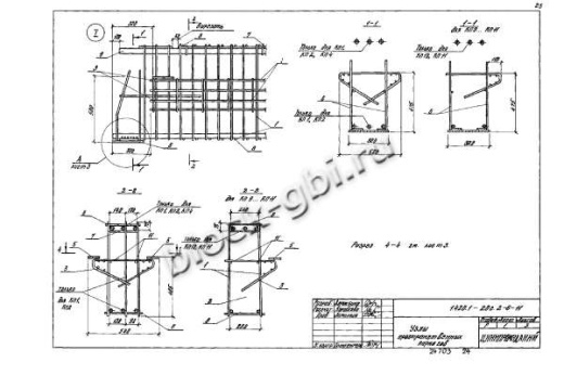 Ригель РЛ4-3-С