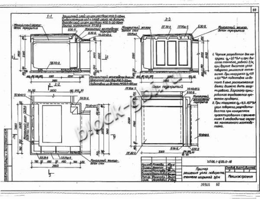 Плита днища коллекторов ПД 42-15