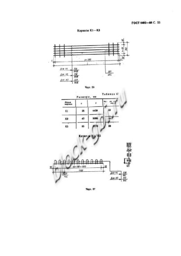 Труба ТФП 200.45-1 Труба ТФП 200.45-1