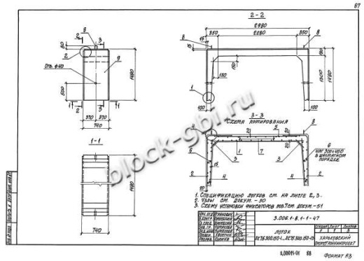 Лоток ЛК 75.300.150-8