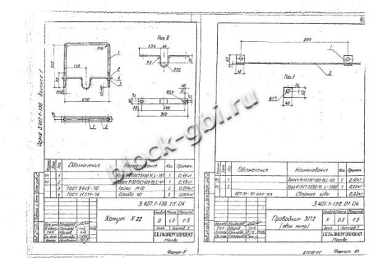 Переходная ответвительная анкерная опора ПОА3 Переходная ответвительная анкерная опора ПОА3