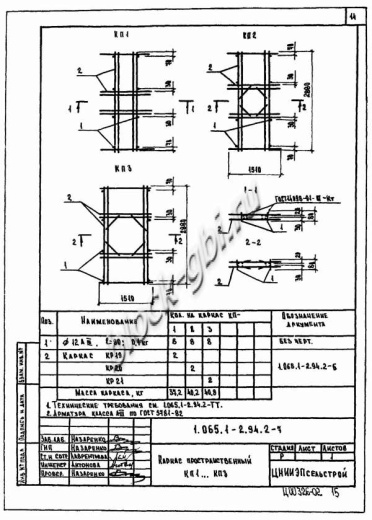 Плита 1ПВ 6-6