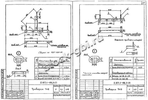 Концевая ответвительная опора КО4 Концевая ответвительная опора КО4
