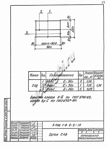 Лоток ЛКО 300.180.120-6 Лоток ЛКО 300.180.120-6
