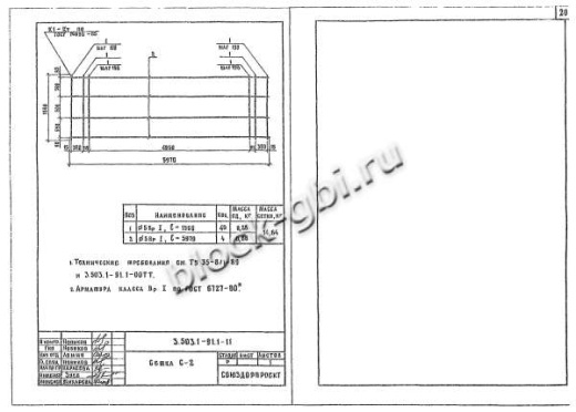 Плита ПДН м Плита ПДН м