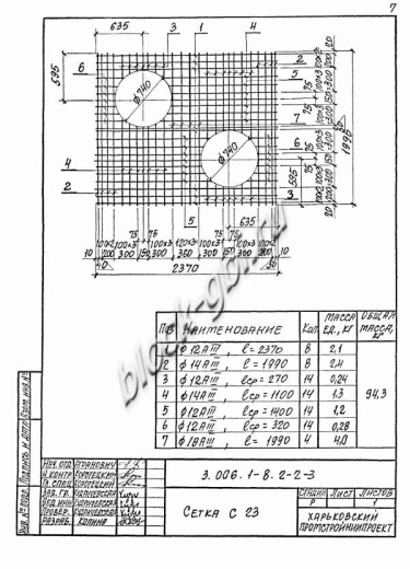 Лоток ЛКО 300.180.120-6 Лоток ЛКО 300.180.120-6