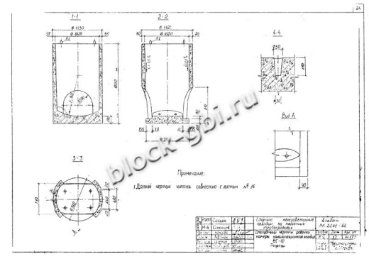 Колодец футерованный ВС-10-1-фут
