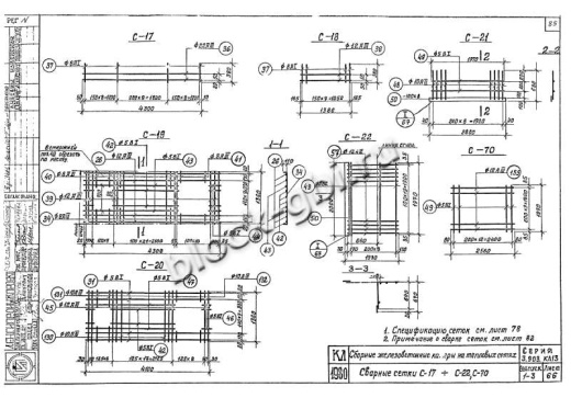 Средний блок камеры футерованный СБК 4.0А-фут 2500х800 Средний блок камеры футерованный СБК 4.0А-фут 2500х800